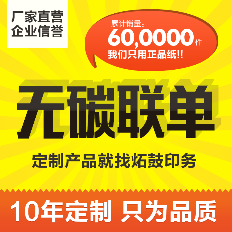 衡陽(yáng)印刷,衡陽(yáng)彩印,衡陽(yáng)設(shè)計(jì)印刷,衡陽(yáng)印刷廠(chǎng),衡陽(yáng)包裝印刷,衡陽(yáng)畫(huà)冊(cè)印刷,衡陽(yáng)書(shū)刊印刷,衡陽(yáng)雜志印刷,衡陽(yáng)廣告公司,衡陽(yáng)封套印刷, 衡陽(yáng)彩頁(yè),衡陽(yáng)噴繪,衡陽(yáng)制卡,衡陽(yáng)橫幅,衡陽(yáng)廣告,衡陽(yáng)印刷公司,衡陽(yáng)黑白印刷